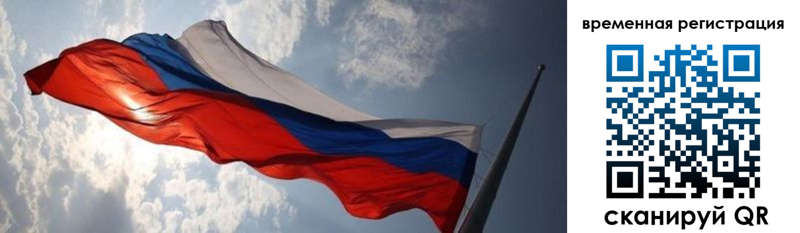регистрация в Галиче