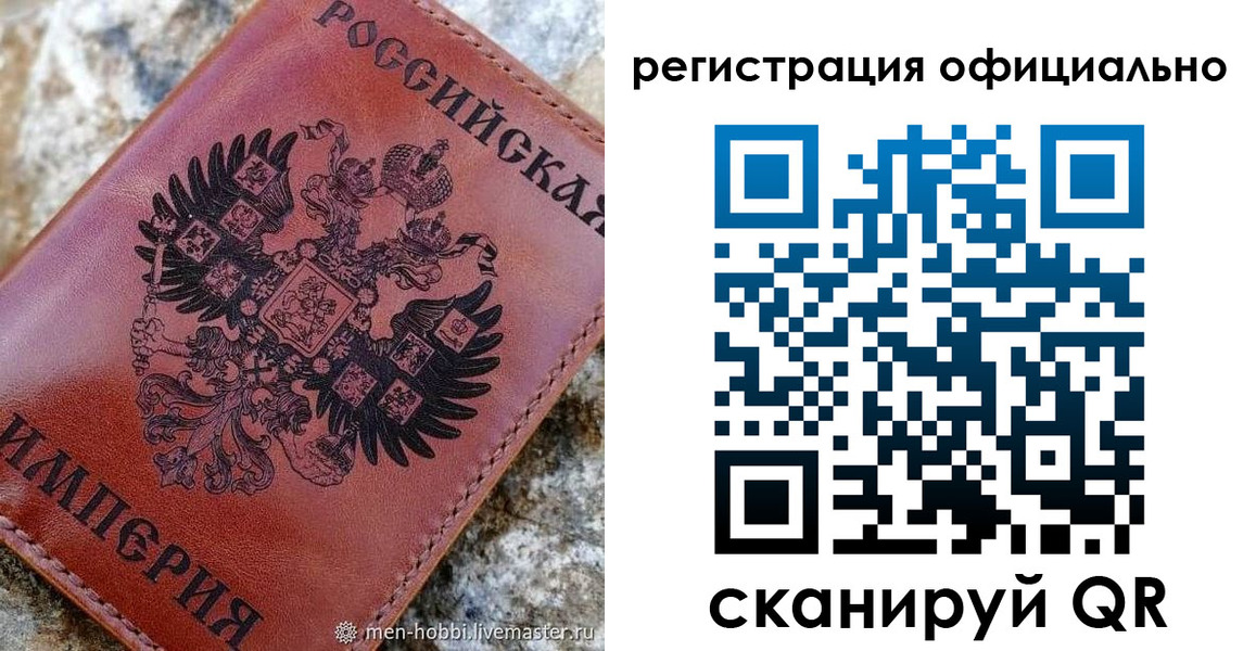 временная регистрация законно в Галиче