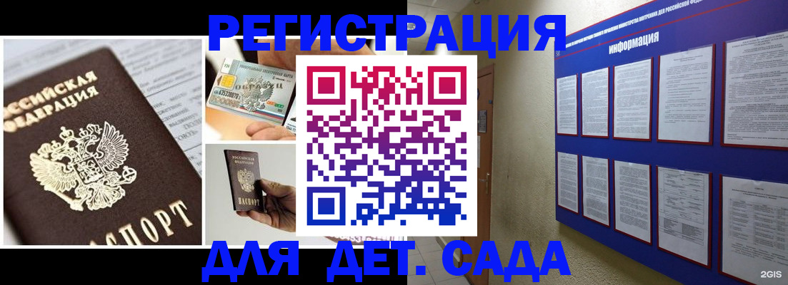 временная регистрация законно в Галиче